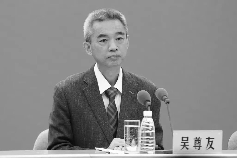吳尊友。圖片來源：安徽醫(yī)科大學(xué)