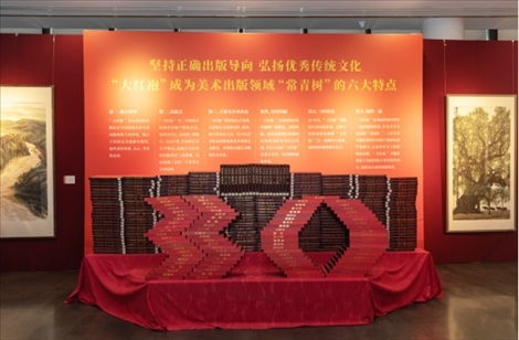 展廳現場。主辦方供圖