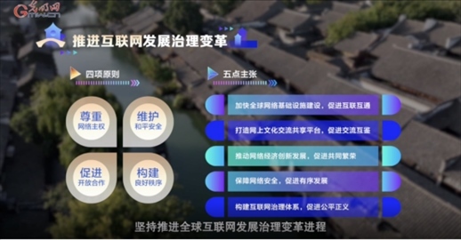 【烏鎮(zhèn)“網(wǎng)事”】數(shù)據(jù)微視頻｜共赴“十年之約”，共逐“數(shù)”字之夢