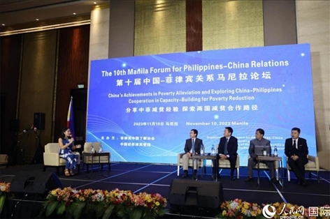 論壇研討環(huán)節(jié)探索減貧合作路徑。人民網(wǎng)記者樊帆 攝