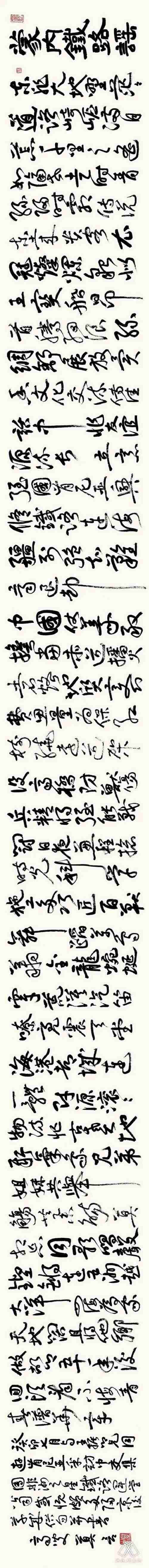 莫言發(fā)表手書新詩《蒙內(nèi)鐵路謠》。圖片來源：“兩塊磚墨訊”公眾號