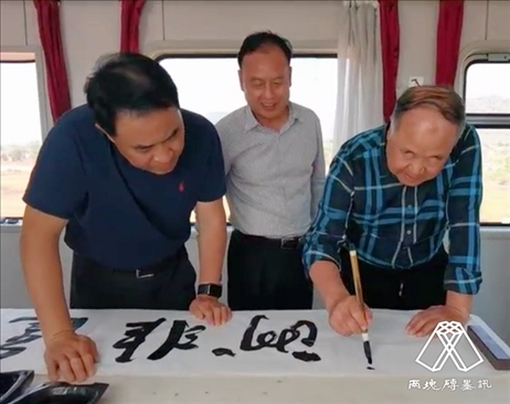 莫言題詞。圖片來源：“兩塊磚墨訊”公眾號