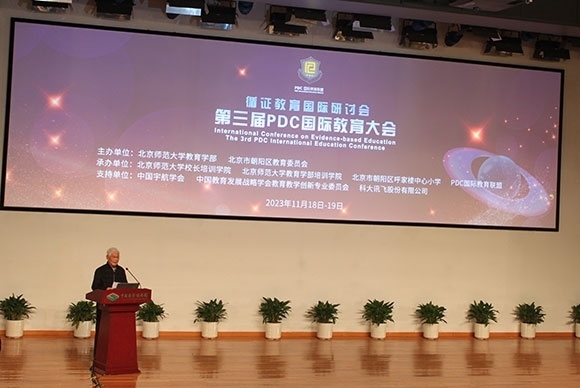 當(dāng)代著名教育家、北京師范大學(xué)資深教授顧明遠(yuǎn)致辭。人民網(wǎng)記者 郝孟佳攝