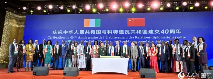 中國與科特迪瓦建交40周年招待會上，與會嘉賓合照留影。人民網(wǎng) 謝瑩攝