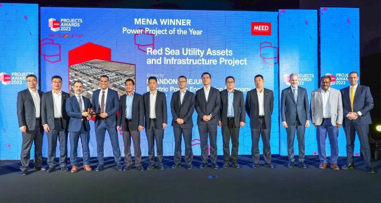 山東電建三公司代表領(lǐng)獎現(xiàn)場。山東電建三公司供圖