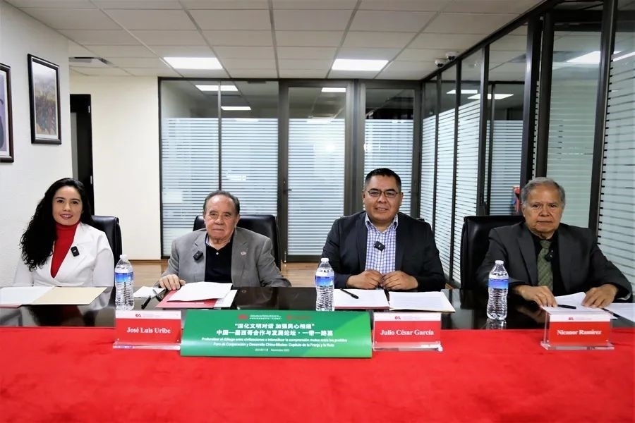 圖為墨西哥城會場。美洲中心拉美分社供圖