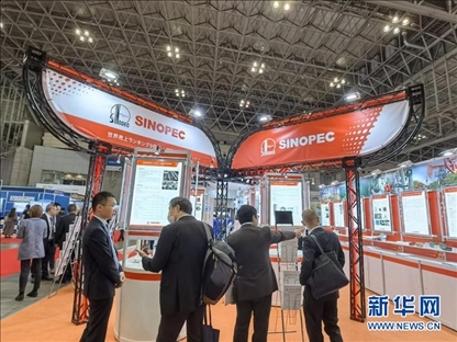 11月28日，在日本千葉縣幕張國際會展中心舉行的2023年日本國際塑料展覽會上拍攝的中國石化展臺。記者 胡曉格 攝