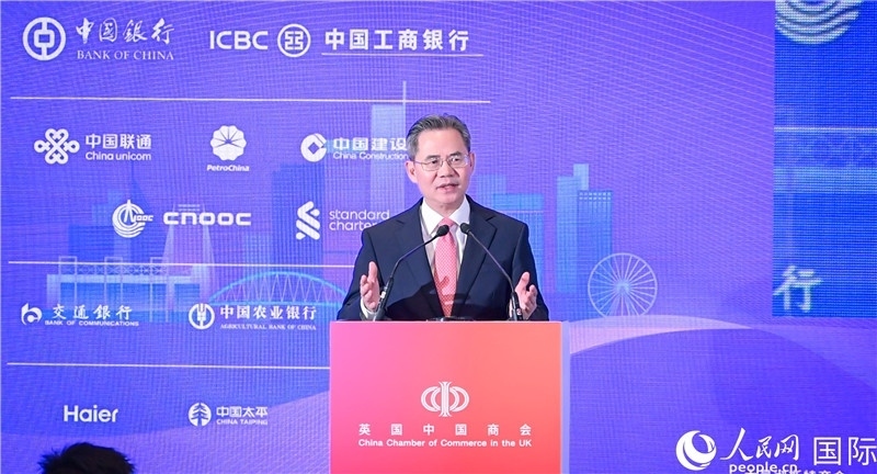 中國駐英國大使鄭澤光致辭。人民網(wǎng) 郭錦標(biāo)攝