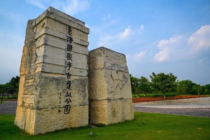 良渚古城遺址公園入口。記者 董旭明 攝