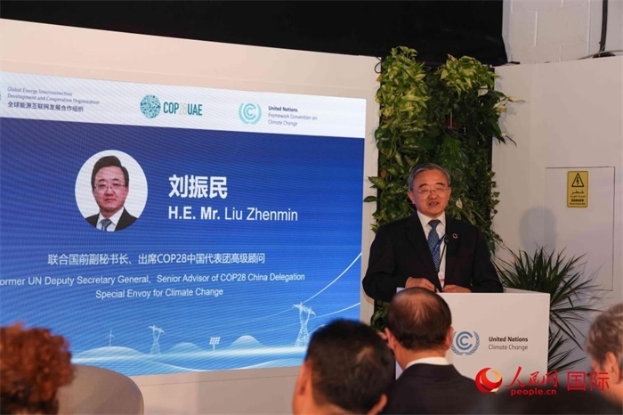 聯(lián)合國前副秘書長、COP28中國代表團(tuán)高級(jí)顧問劉振民致辭，人民網(wǎng)記者 任皓宇攝