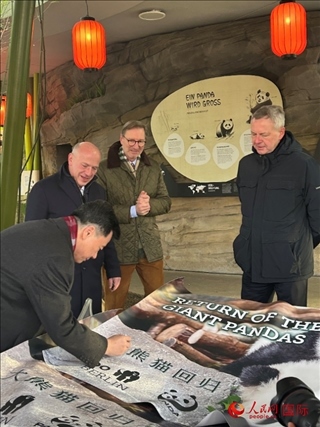 吳墾大使簽名。人民網(wǎng)記者 徐馨攝