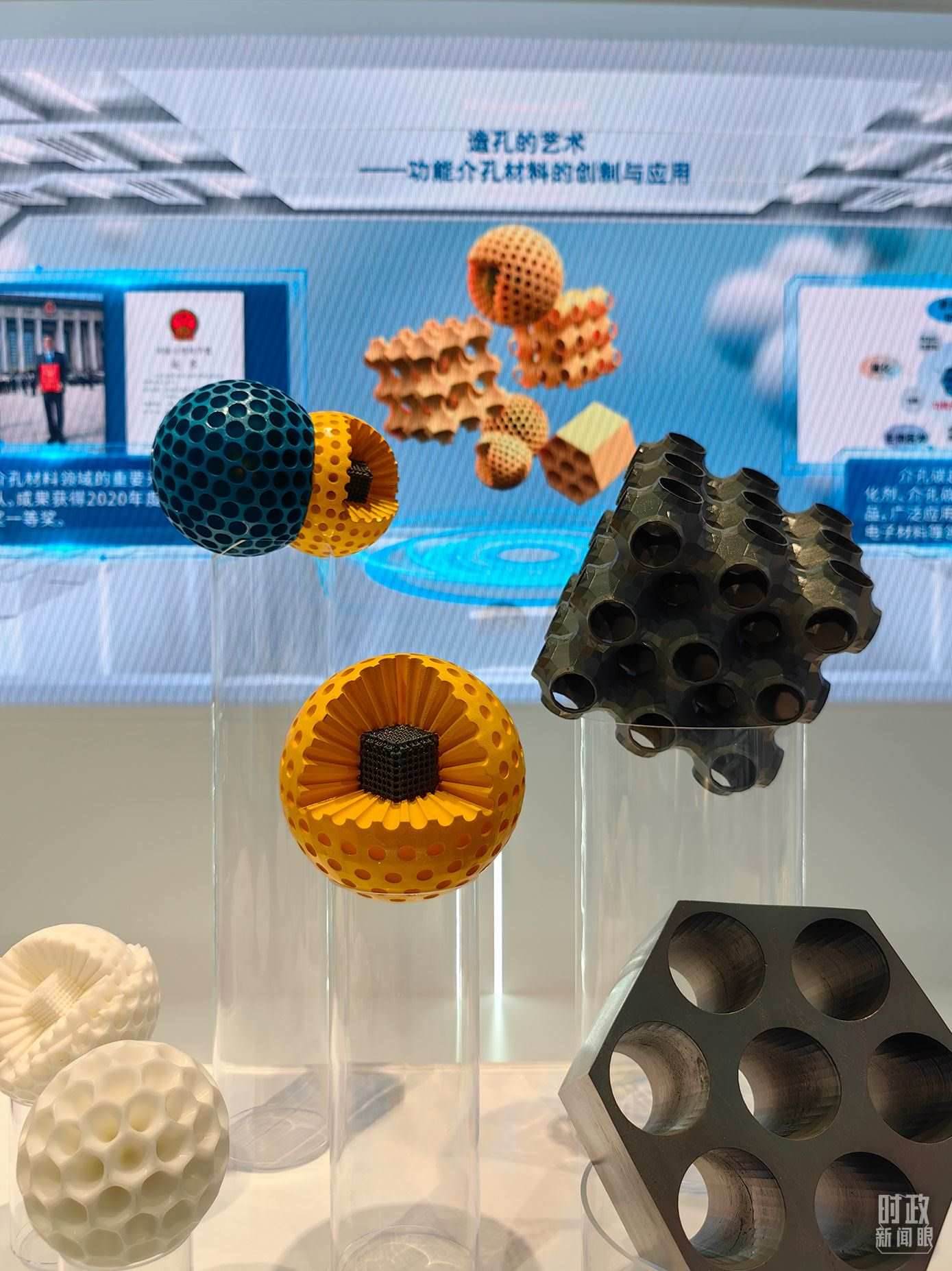 △上?？萍紕?chuàng)新成果展。（總臺央視記者段德文拍攝）