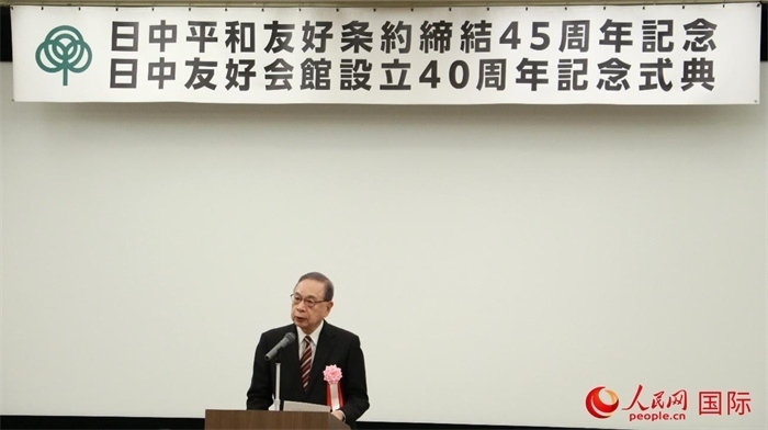 日中友好會(huì)館會(huì)長代行宮本雄二致辭。人民網(wǎng) 許可攝