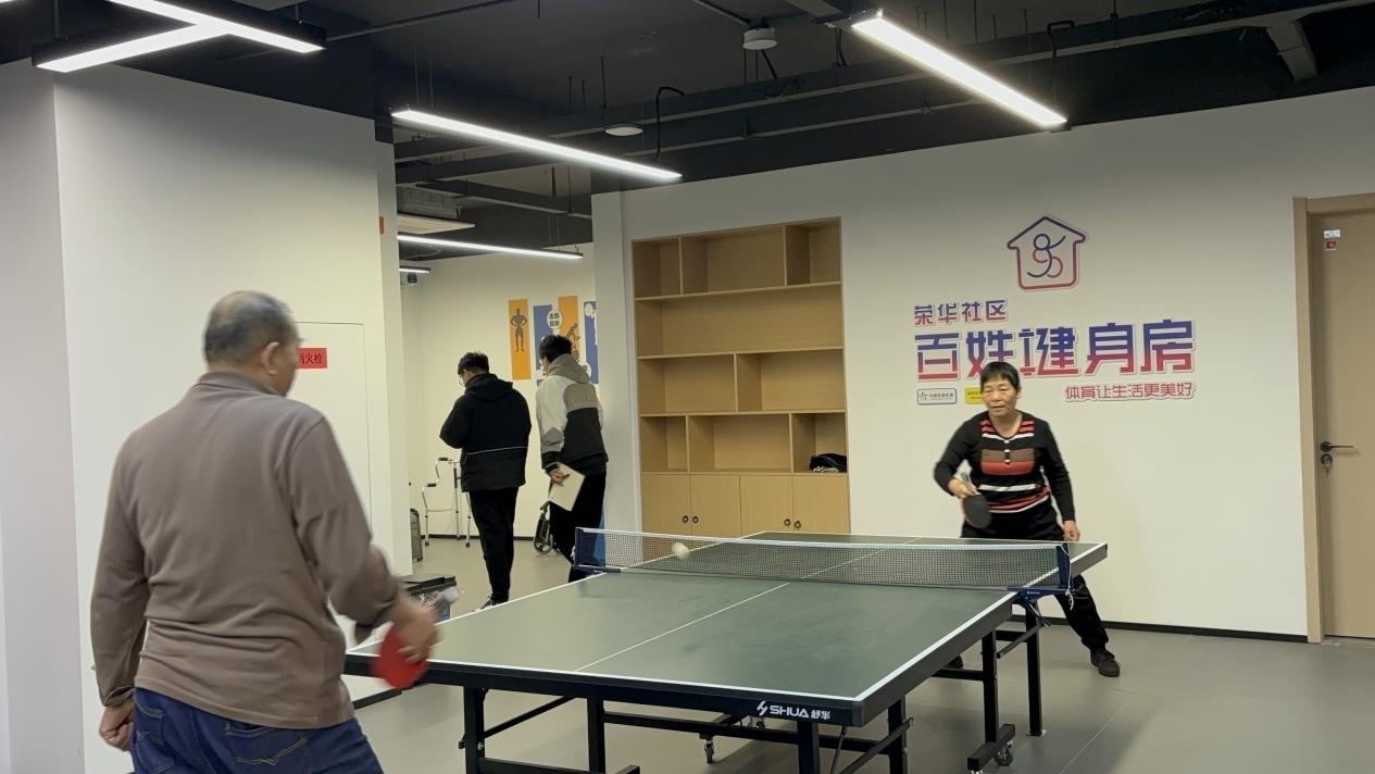 浙江臺州椒江區(qū)葭沚街道榮華社區(qū)，老年人在百姓健身房打乒乓球。