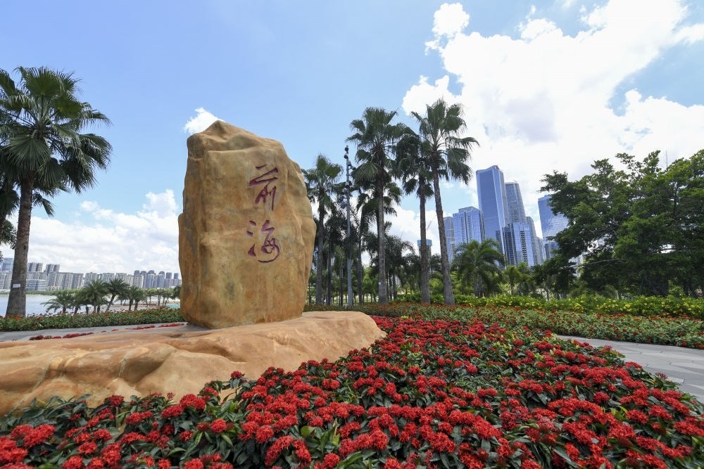 在廣東省深圳市前海拍攝的前海石（2021年7月15日攝）。新華社記者 毛思倩 攝