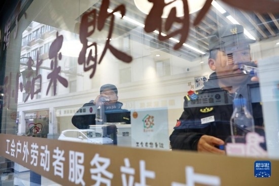 12月16日，戶外工作者在浙江省嘉興市南湖區(qū)丁家橋社區(qū)個(gè)性化“惠工小站”休息。