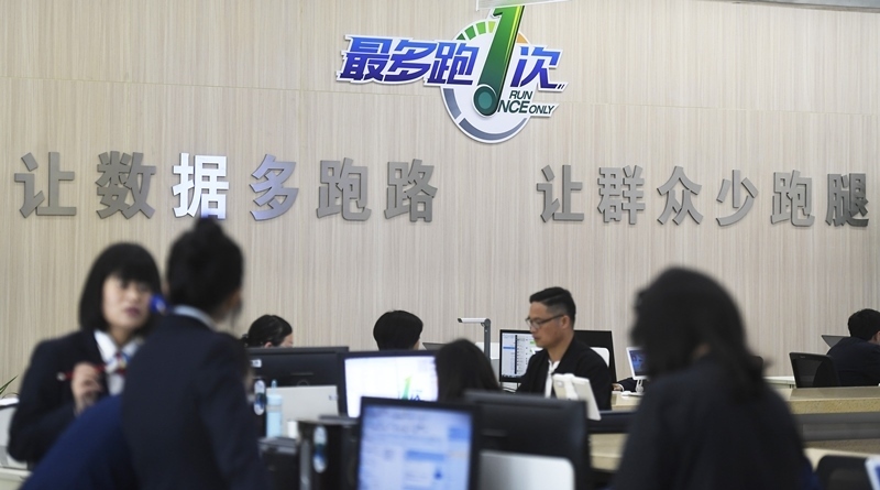2018年4月17日，群眾在浙江省衢州市行政服務中心辦理業(yè)務。