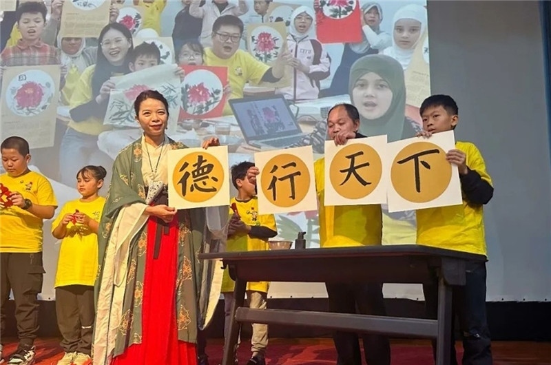 圖為2023“中華文化大樂園—埃及開羅營”閉幕式活動現(xiàn)場。主辦方供圖