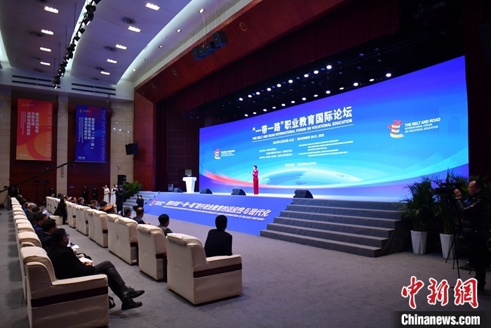 圖為 “一帶一路”職業(yè)教育國(guó)際論壇現(xiàn)場(chǎng)。 中新社記者 韓冰 攝