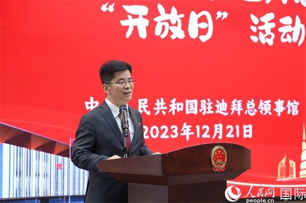 中國駐迪拜總領事李旭航致辭。人民網記者任皓宇攝