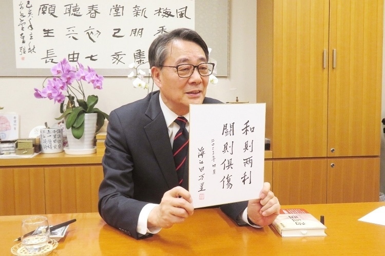 海江田萬里寄語中日關(guān)系“和則兩利，斗則俱傷”。視頻截圖