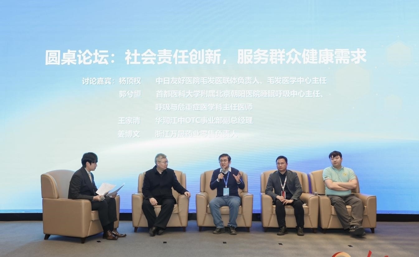 活動(dòng)現(xiàn)場。人民網(wǎng)記者 陳博攝