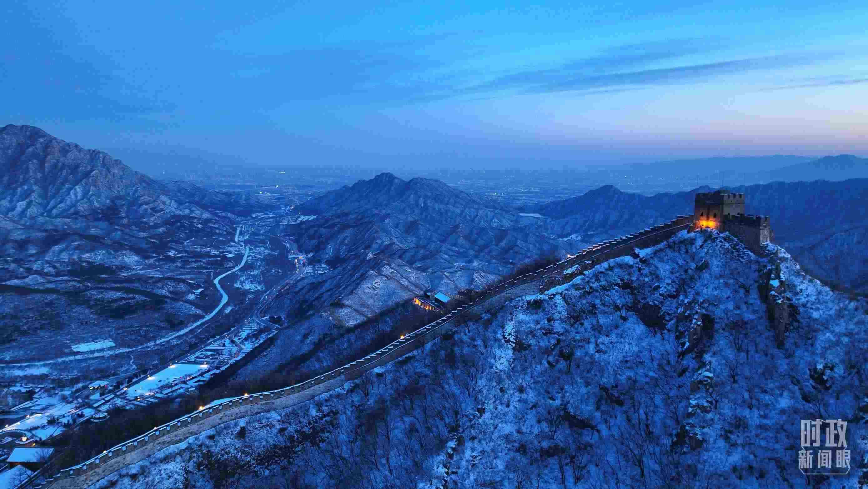 △2023年12月31日，北京居庸關(guān)長城。（總臺(tái)央視記者范凱拍攝）