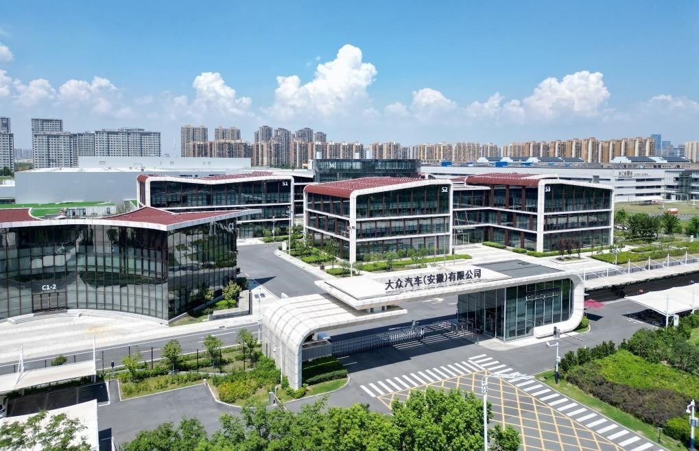 這是位于安徽省合肥市的大眾汽車（安徽）有限公司（2023年8月20日攝，無人機(jī)照片）。新華社記者郭晨攝