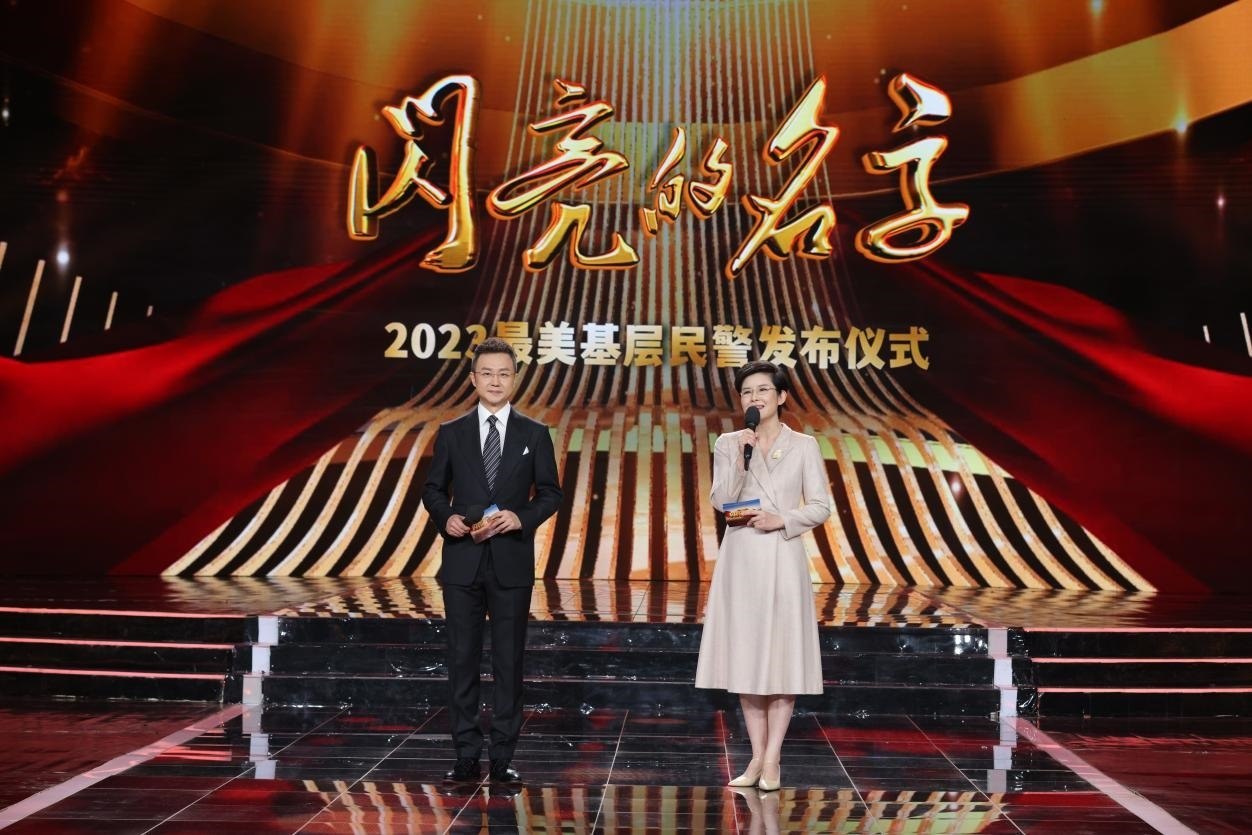 主持人：剛強(qiáng)、王寧