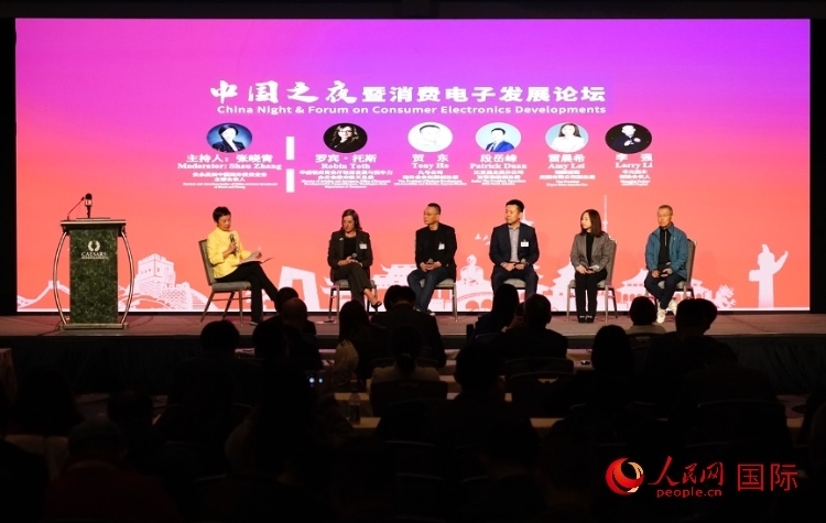 智能出行圓桌研討嘉賓。人民網(wǎng)記者 鄧圩攝