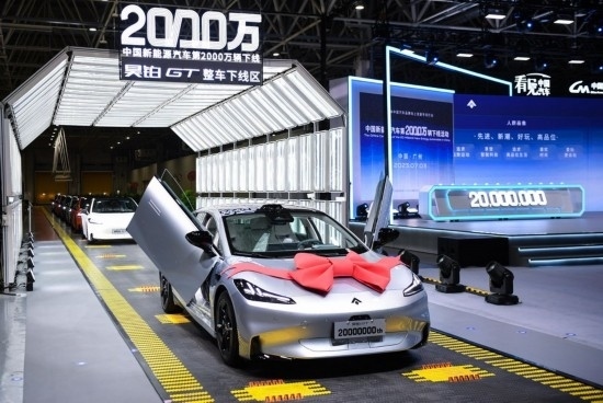 2023年7月3日，中國新能源汽車第2000萬輛下線活動在廣州廣汽埃安第一智造中心舉行，這是作為中國第2000萬輛下線的新能源汽車的昊鉑GT。新華社記者 鄧華 攝