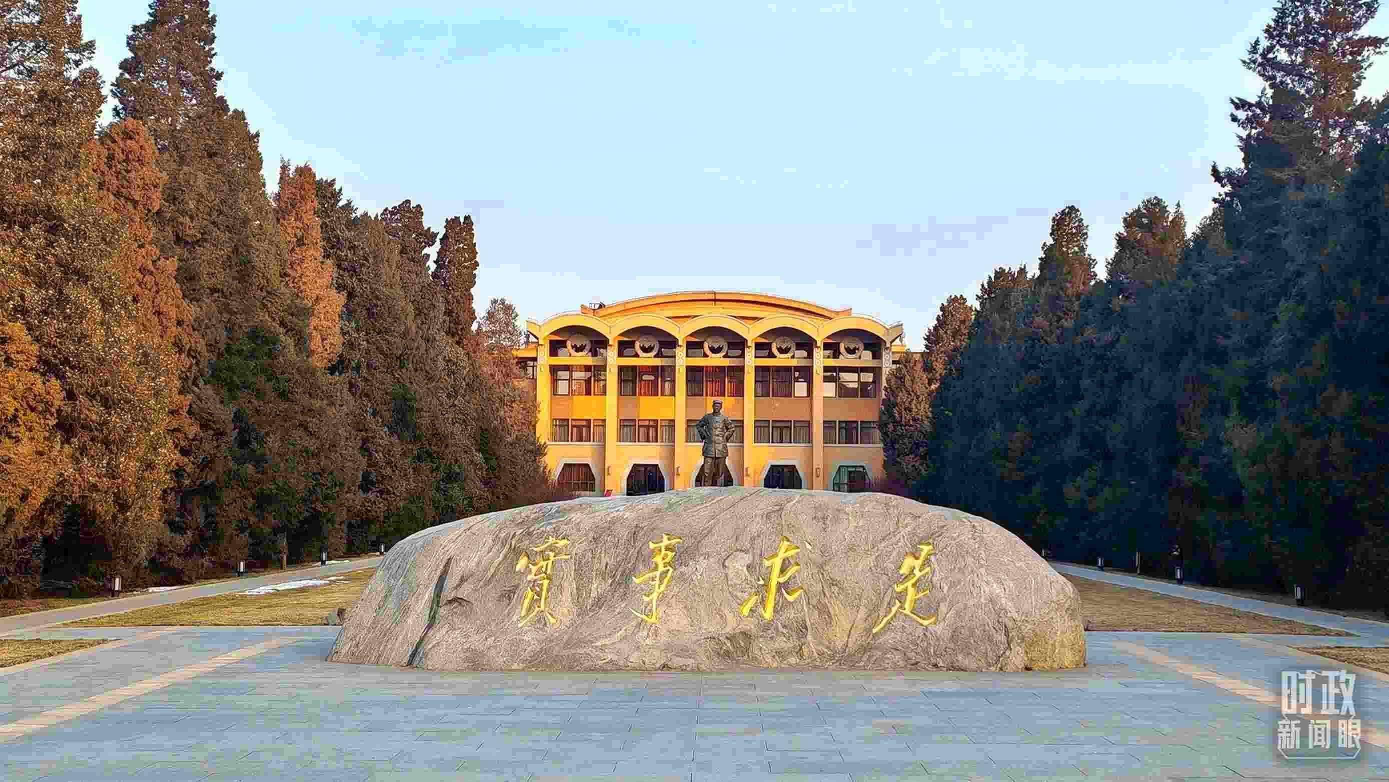 △1月16日，省部級(jí)主要領(lǐng)導(dǎo)干部推動(dòng)金融高質(zhì)量發(fā)展專題研討班在中央黨校（國(guó)家行政學(xué)院）開班。（總臺(tái)央視記者王策拍攝）