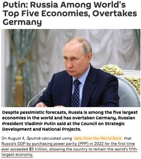 “歐洲最大經(jīng)濟(jì)體”易主？ 西方“制俄”制了誰(shuí)