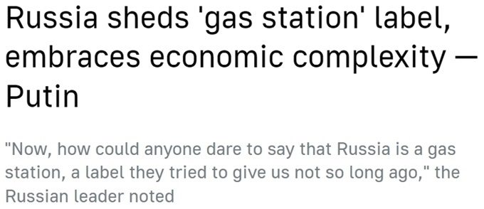 “歐洲最大經(jīng)濟(jì)體”易主？ 西方“制俄”制了誰(shuí)