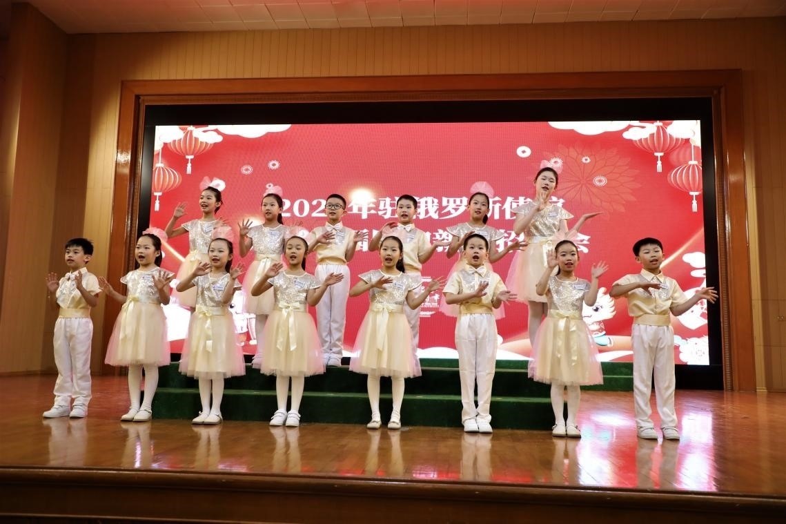 旅俄中國同胞新春招待會現場。駐俄羅斯使館供圖