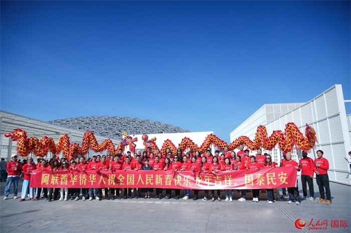 阿聯(lián)酋華僑華人傳遞新春祝福。人民網(wǎng) 塔里克·易卜拉欣攝