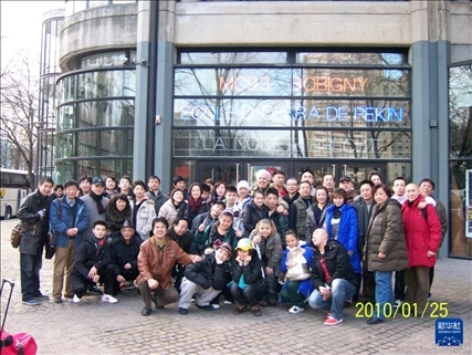 這是2010年帕特里克·索米耶（后排中央）與來(lái)法演出的北京戲曲藝術(shù)職業(yè)學(xué)院表演團(tuán)隊(duì)在法國(guó)博比尼MC93劇院門(mén)前合影的資料照片。新華社發(fā)（受訪對(duì)象供圖）