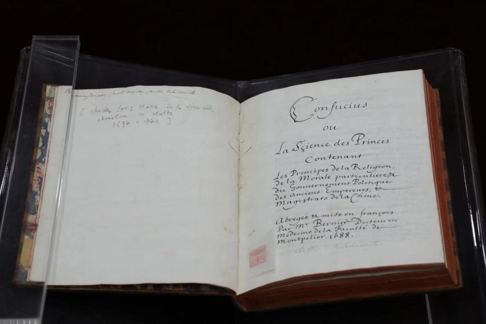 這是典藏于中國國家圖書館的《論語導讀》。