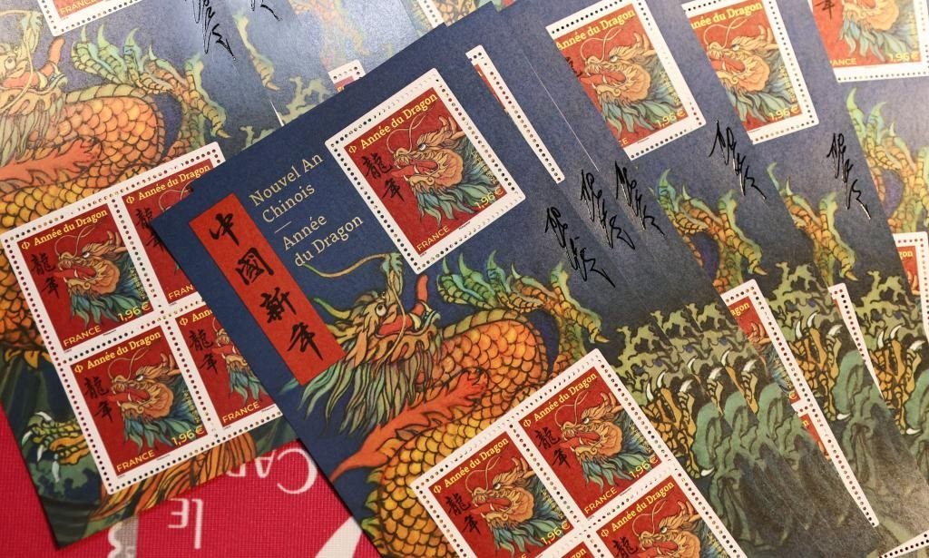 這是1月26日在法國巴黎拍攝的龍年生肖紀念郵票。新華社記者高靜攝