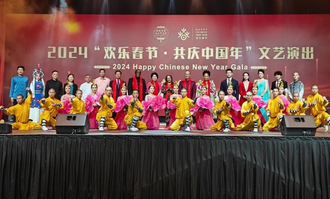 全體嘉賓和演員合影。中國駐南非大使館供圖