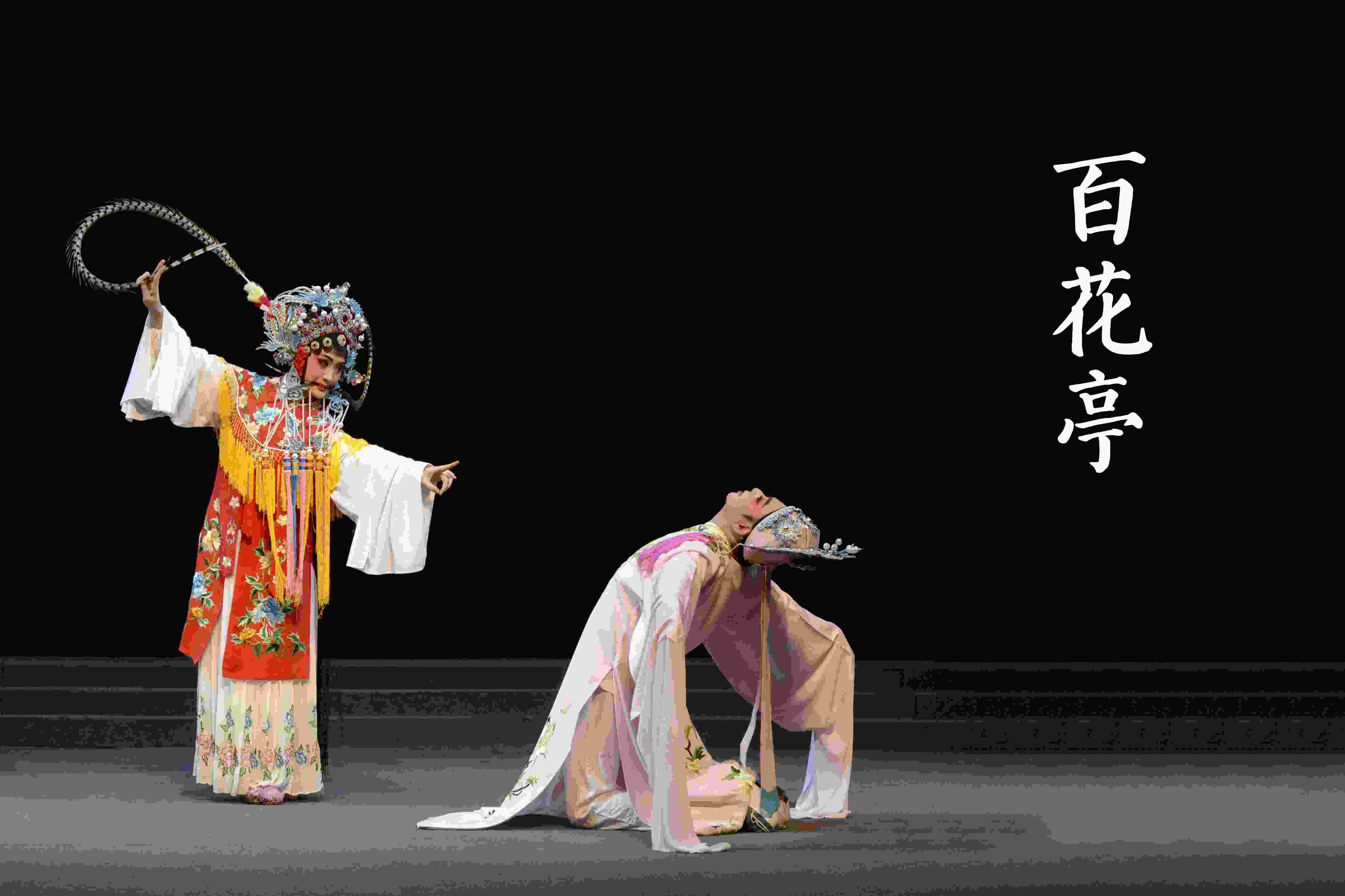 莆仙戲劇照。(仙游縣委宣傳部供圖)