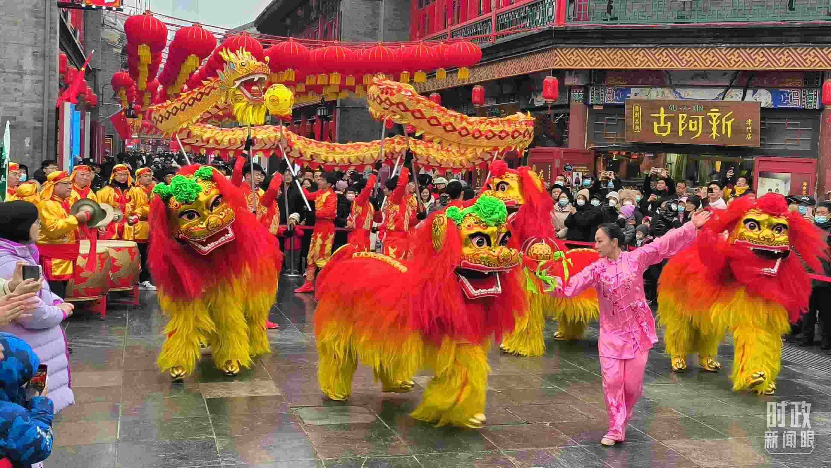 △天津古文化街上的舞龍舞獅表演。（總臺記者孫文嘯拍攝）