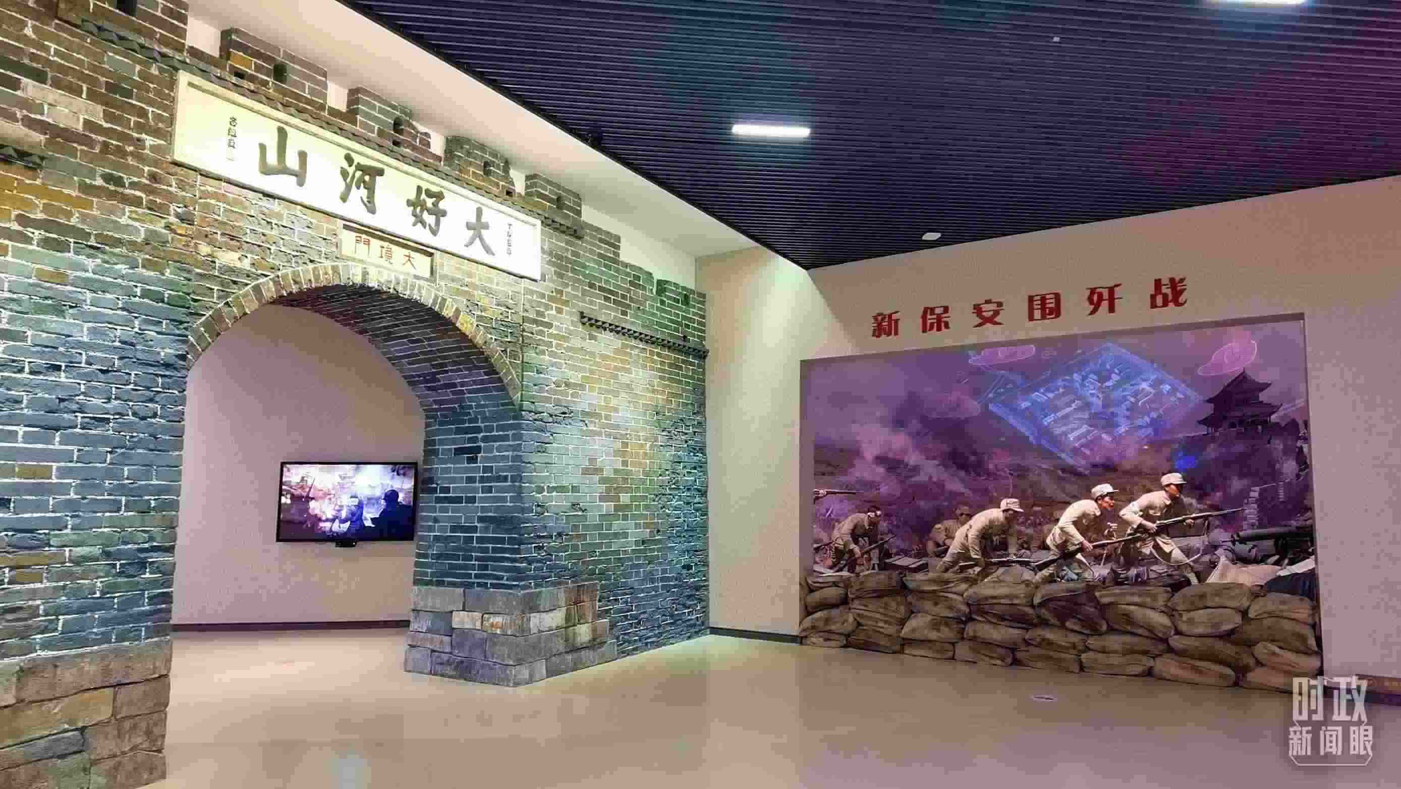 △平津戰(zhàn)役紀(jì)念館主展館由序廳、戰(zhàn)役決策、戰(zhàn)役實(shí)施等六個(gè)部分組成。（總臺央視記者郭鴻拍攝）