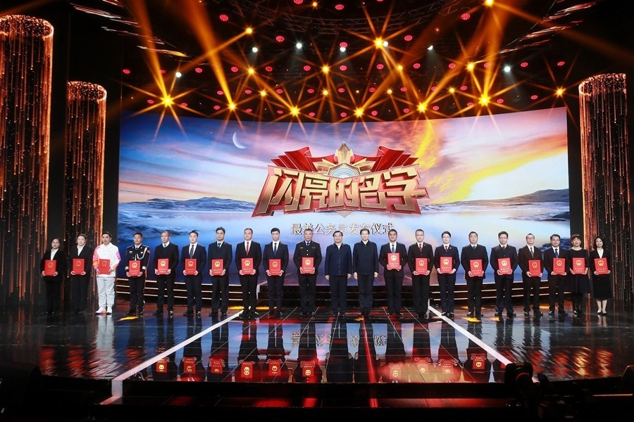 圖：中共中央宣傳部分管日常工作的副部長 胡和平；中共中央組織部副部長、國家公務員局局長 徐啟方為“最美公務員”頒發(fā)證書。