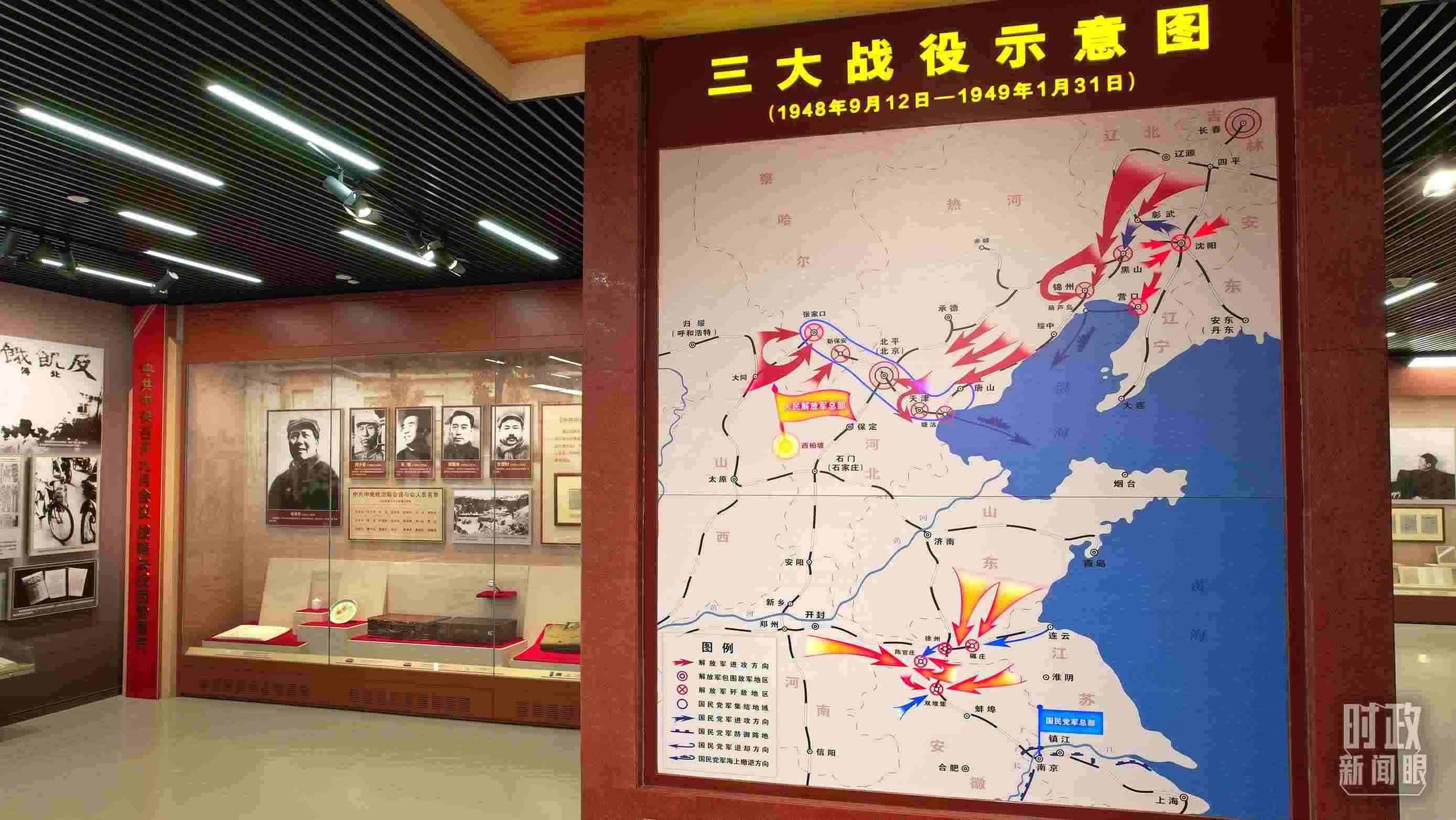 △紀(jì)念館內(nèi)，三大戰(zhàn)役示意圖展示。（總臺央視記者范凱拍攝）