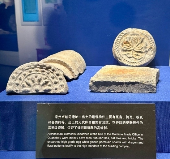 泉州市舶司遺址出土的建筑構(gòu)件。人民網(wǎng)記者 金慧慧攝