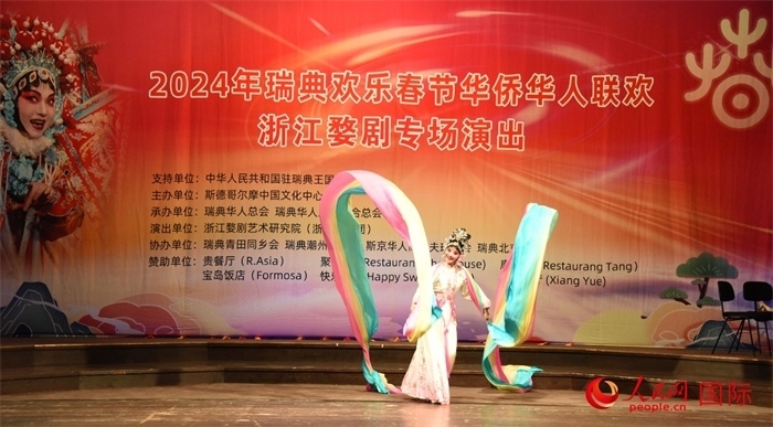 《天女散花》。人民網(wǎng)記者 殷淼攝
