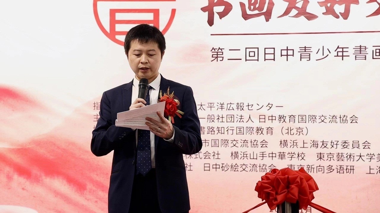 中國外文局亞太傳播中心東京支局支局長吳文欽代讀中國外文局亞太傳播中心主任陳文戈書面致辭。中國外文局亞太傳播中心供圖