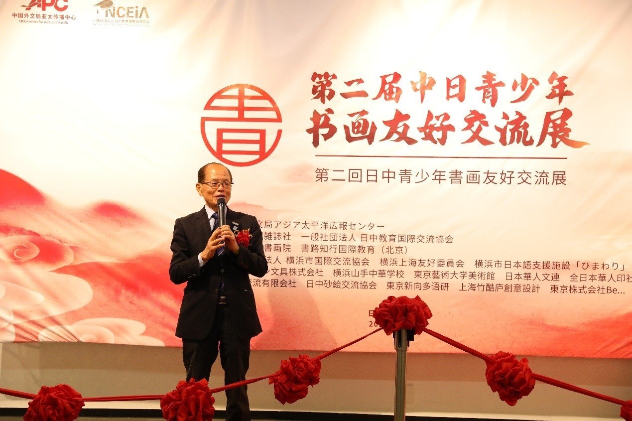 橫濱市議員、前議長、上海市榮譽(yù)市民田野井一雄致辭。中國外文局亞太傳播中心供圖