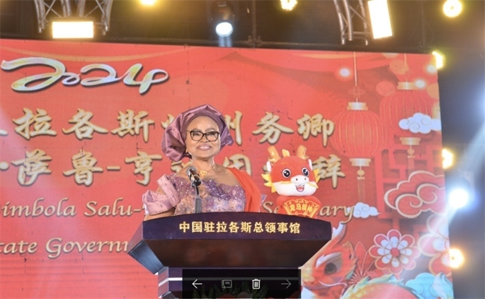 薩魯-亨迪因代表拉各斯州長(zhǎng)致辭。中國(guó)駐拉各斯總領(lǐng)館供圖